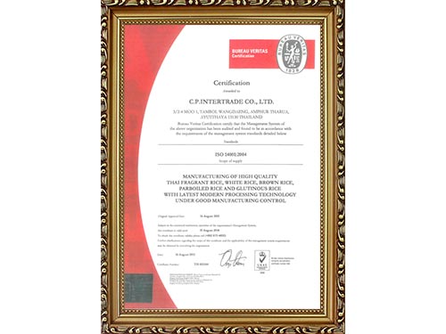ISO 14001质量管理体系
